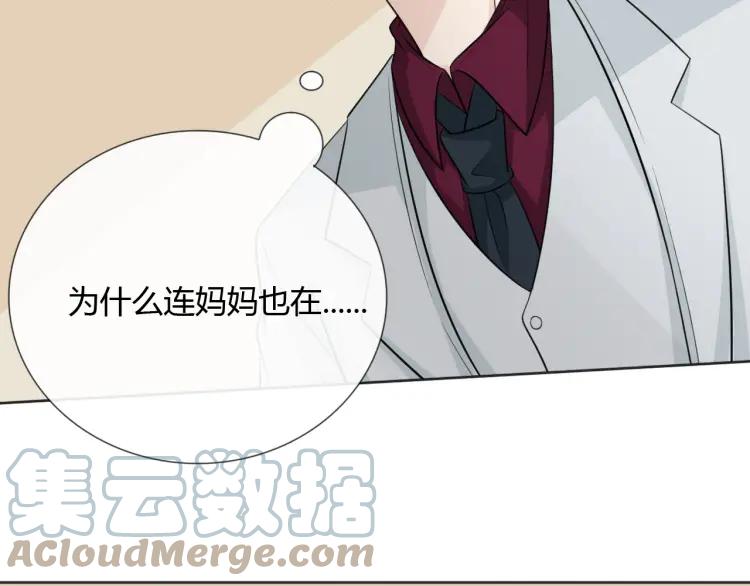 《重生一梦》76 第70话 残酷与美好 第57页