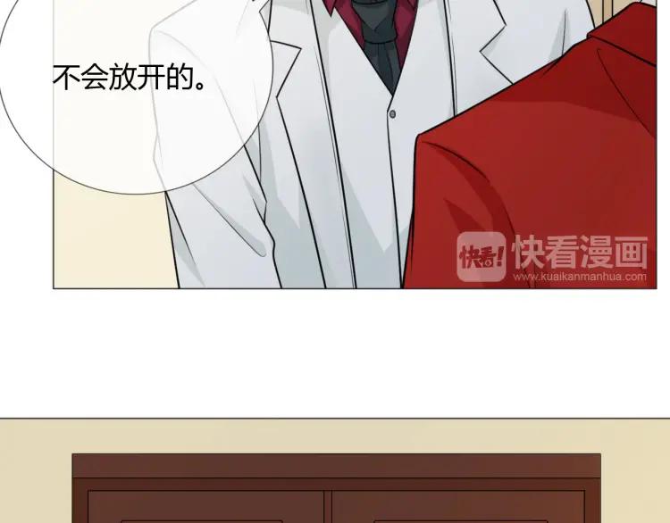 《重生一梦》76 第70话 残酷与美好 第47页