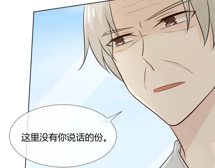 《重生一梦》76 第70话 残酷与美好 第96页
