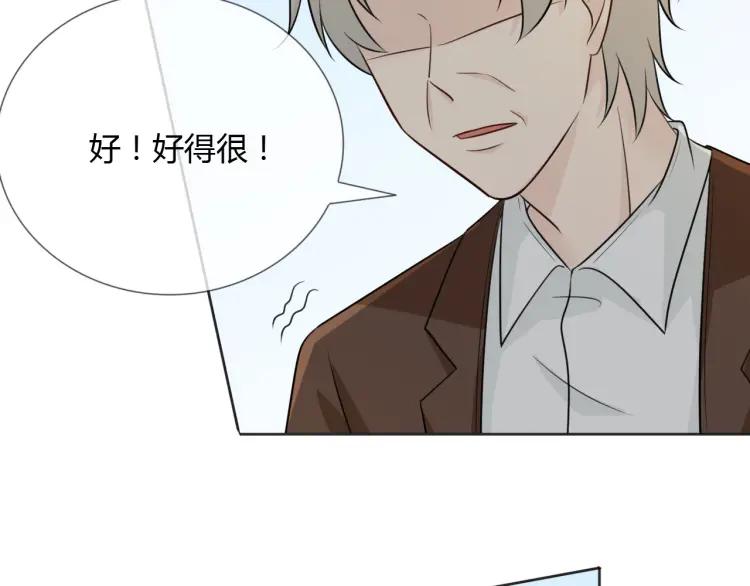 《重生一梦》76 第70话 残酷与美好 第71页