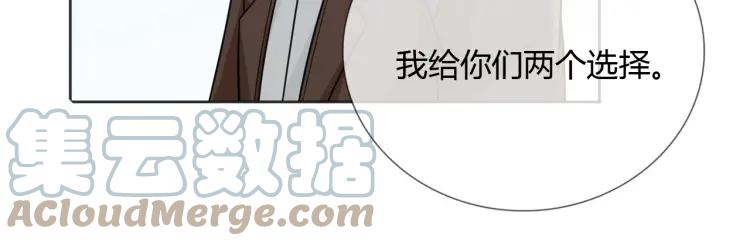 《重生一梦》76 第70话 残酷与美好 第73页