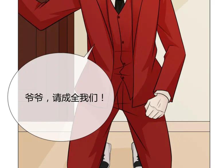《重生一梦》76 第70话 残酷与美好 第86页