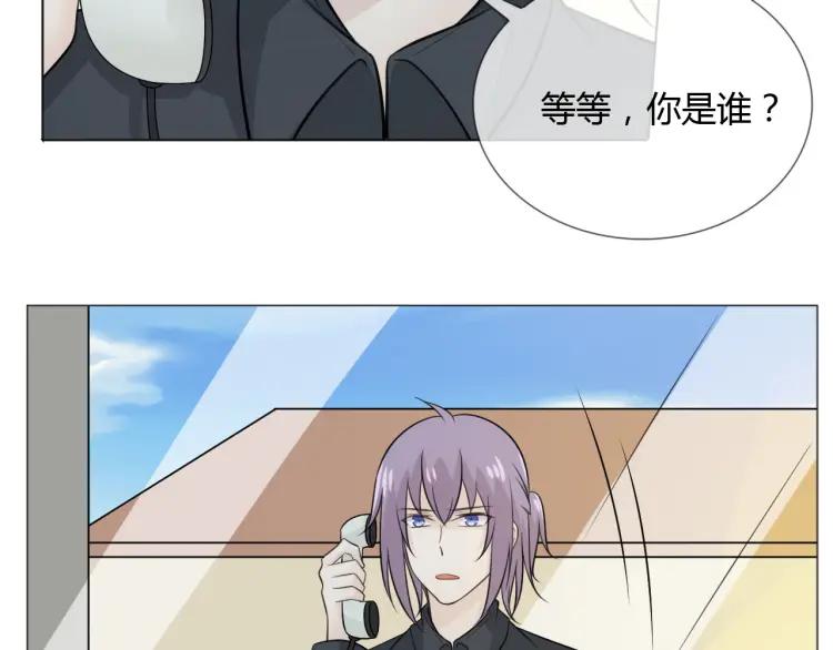 《重生一梦》76 第70话 残酷与美好 第11页