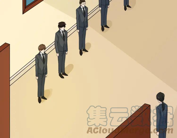 《重生一梦》76 第70话 残酷与美好 第33页