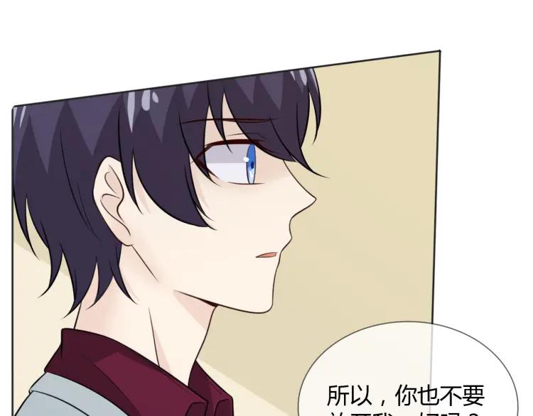 《重生一梦》76 第70话 残酷与美好 第43页