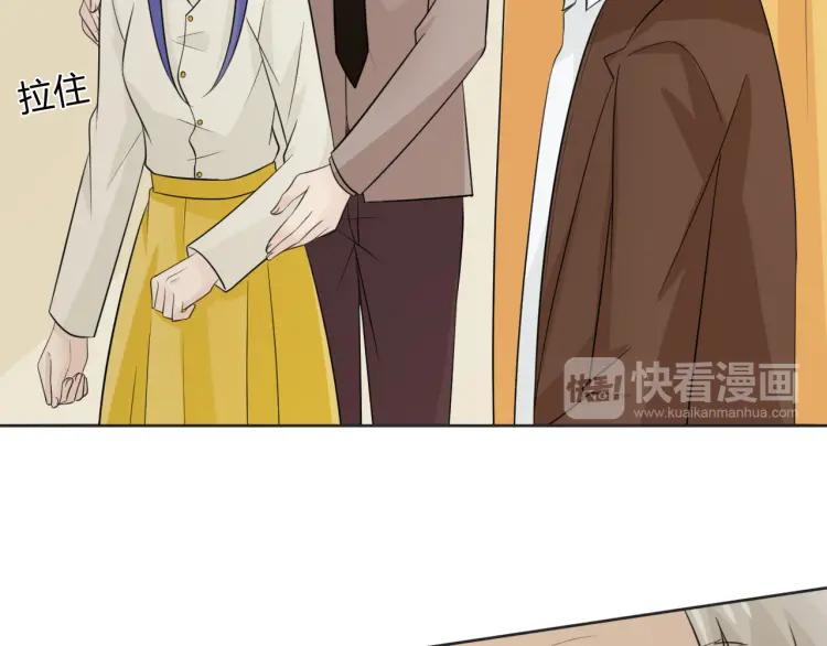 《重生一梦》76 第70话 残酷与美好 第95页