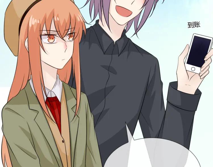 《重生一梦》76 第70话 残酷与美好 第110页