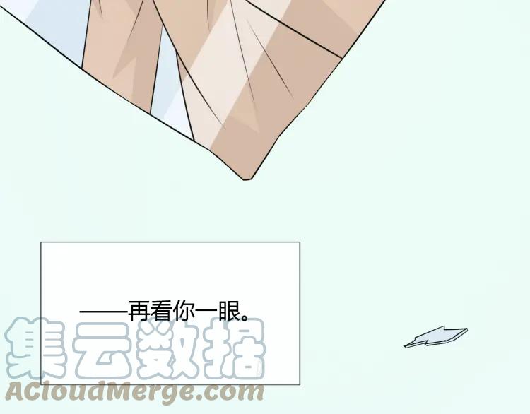 《重生一梦》77 第71话 你的声音 第97页