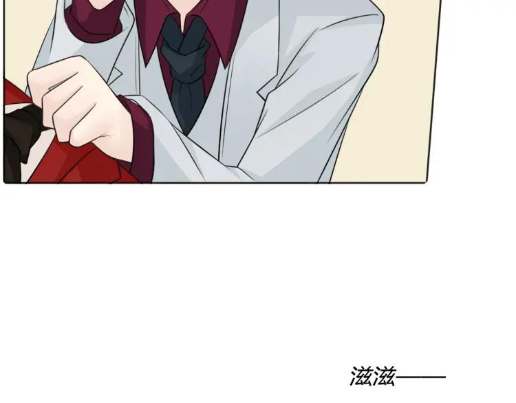 《重生一梦》77 第71话 你的声音 第83页