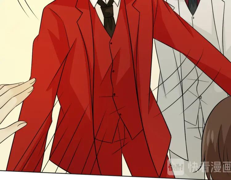 《重生一梦》77 第71话 你的声音 第46页