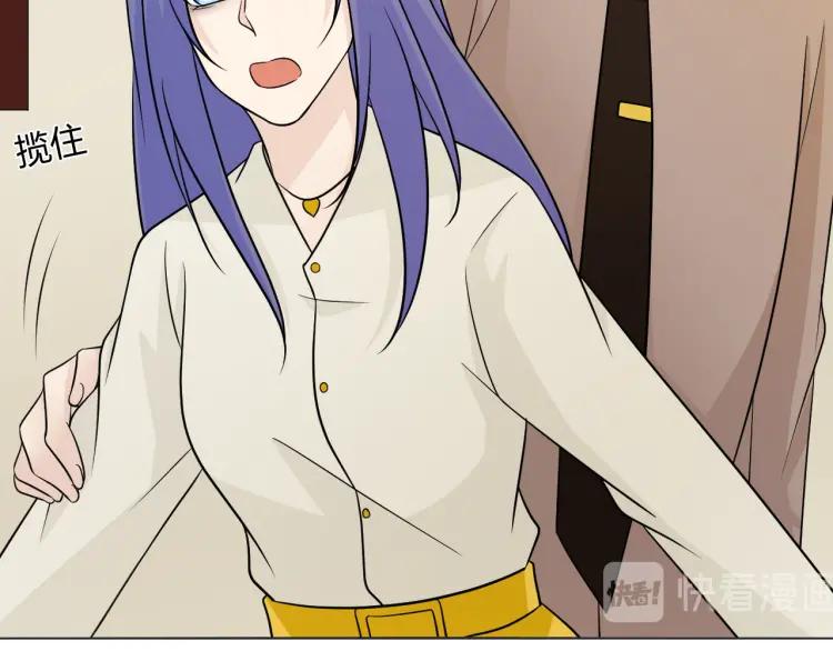 《重生一梦》77 第71话 你的声音 第32页