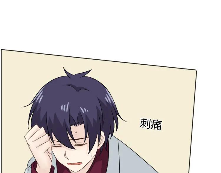 《重生一梦》77 第71话 你的声音 第82页