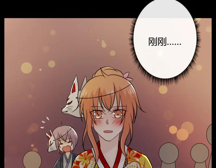 《重生一梦》77 第71话 你的声音 第18页