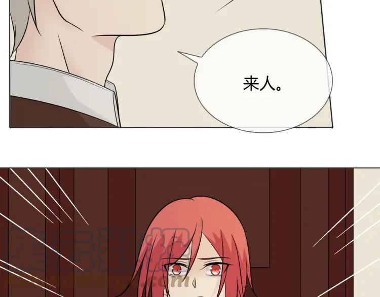 《重生一梦》77 第71话 你的声音 第37页