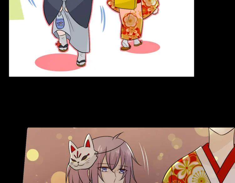 《重生一梦》77 第71话 你的声音 第14页