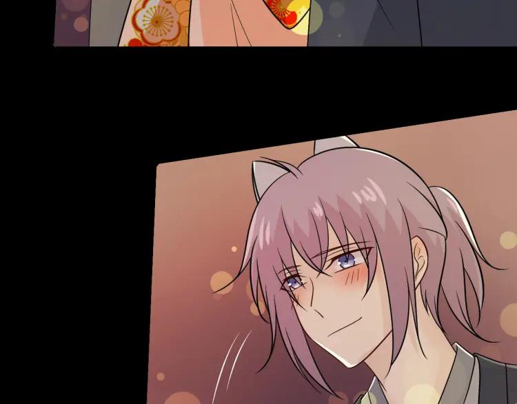 《重生一梦》77 第71话 你的声音 第8页
