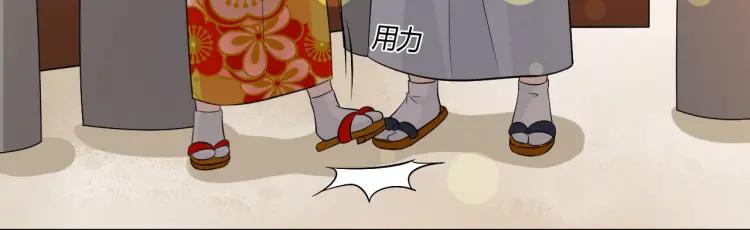 《重生一梦》77 第71话 你的声音 第12页