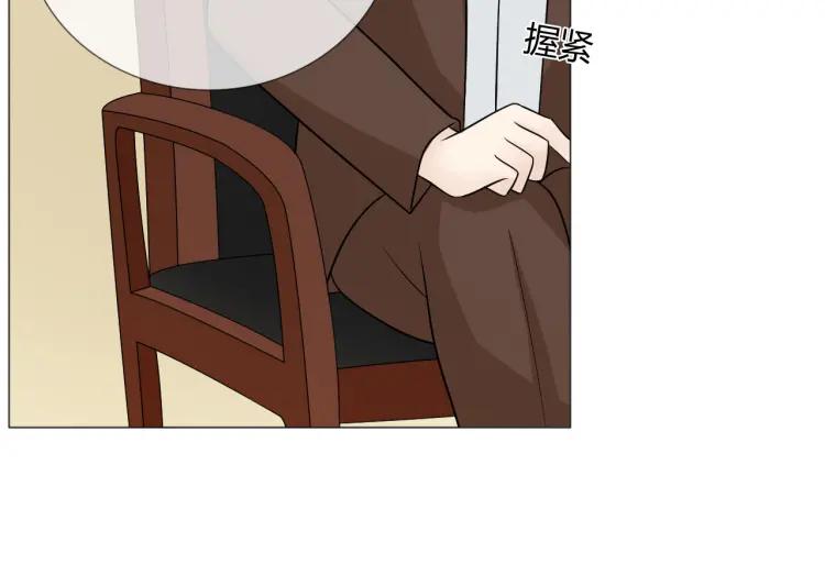 《重生一梦》77 第71话 你的声音 第67页
