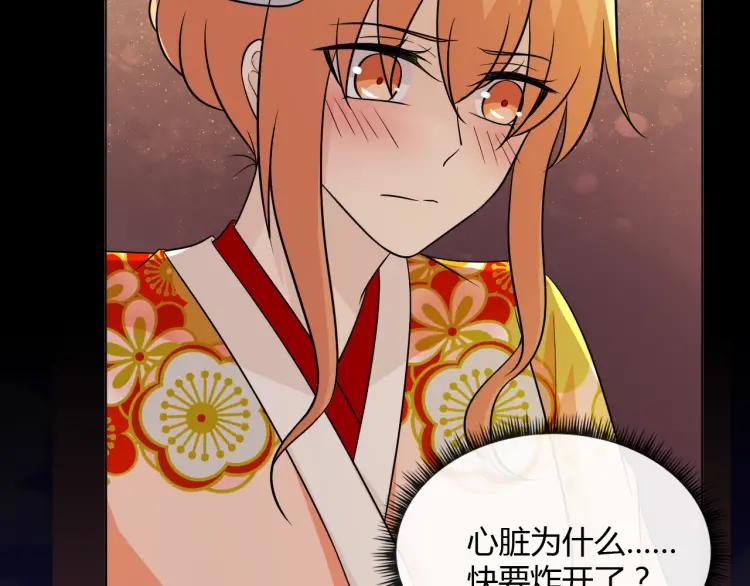 《重生一梦》77 第71话 你的声音 第23页