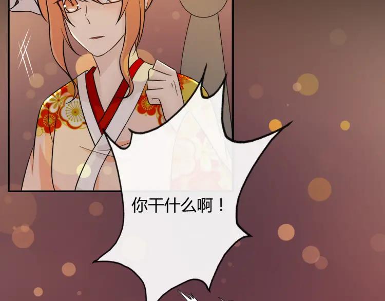 《重生一梦》77 第71话 你的声音 第10页