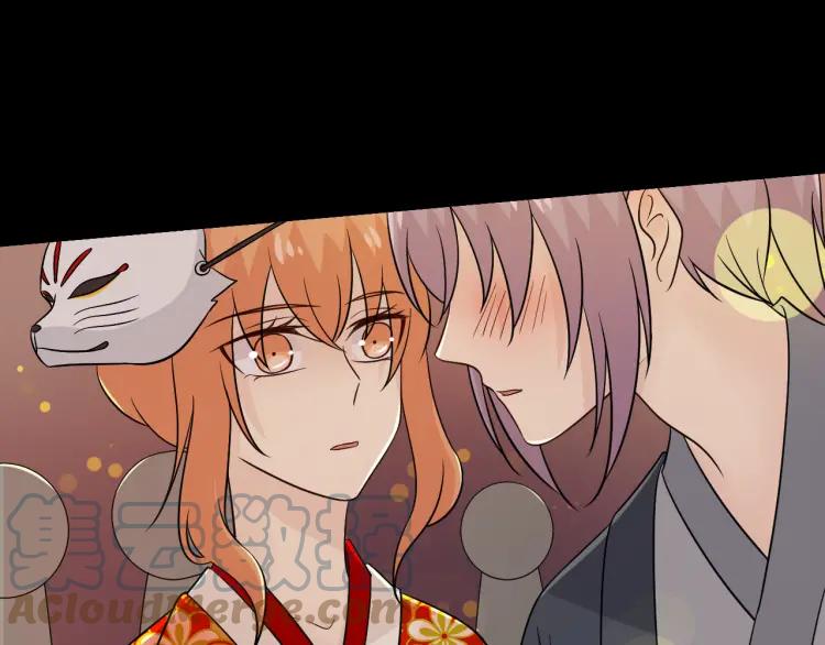 《重生一梦》77 第71话 你的声音 第5页