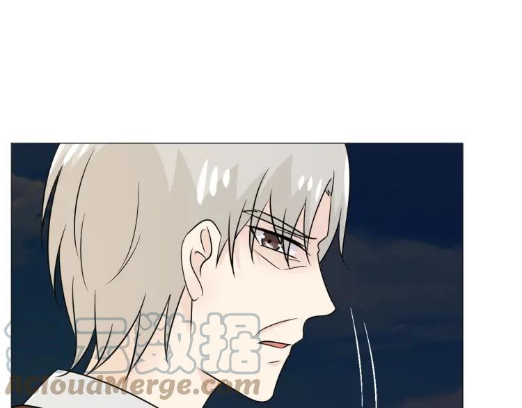 《重生一梦》77 第71话 你的声音 第73页