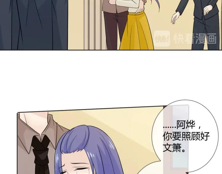《重生一梦》78 第72话 杨氏三代 第55页