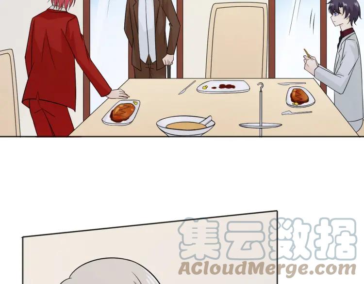 《重生一梦》79 第73话 命运新章 第85页