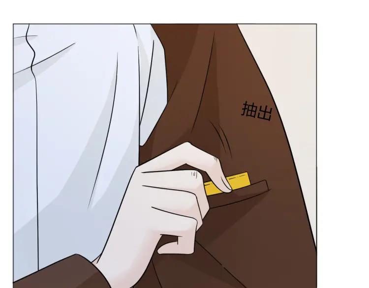 《重生一梦》79 第73话 命运新章 第75页