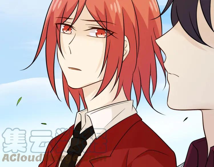 《重生一梦》79 第73话 命运新章 第9页