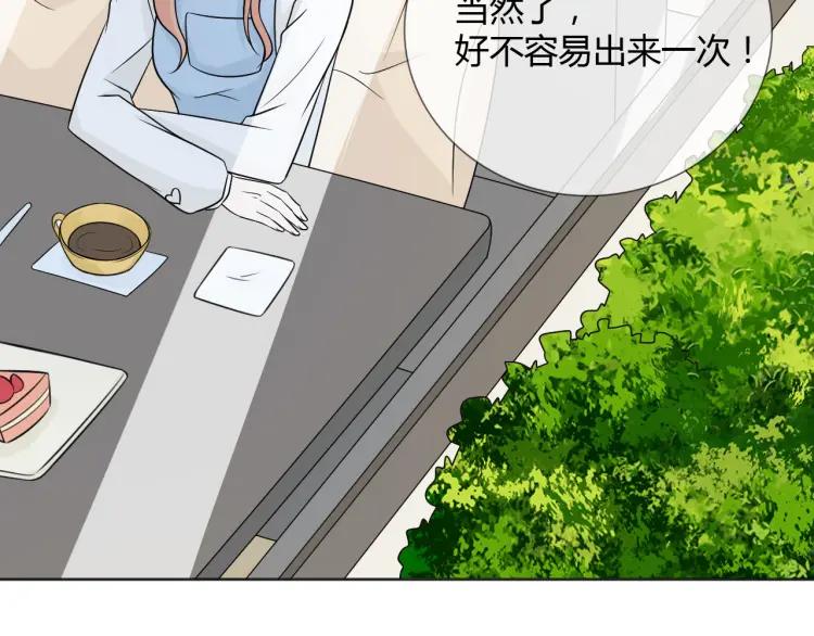 《重生一梦》79 第73话 命运新章 第98页