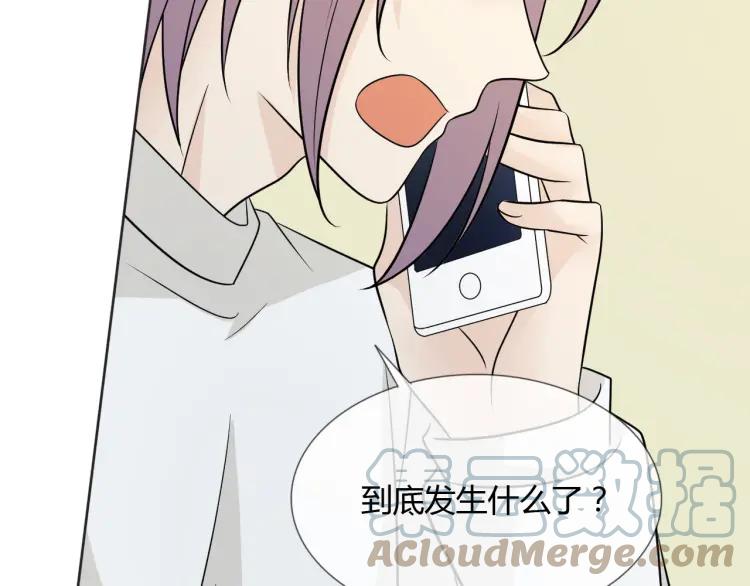 《重生一梦》79 第73话 命运新章 第113页