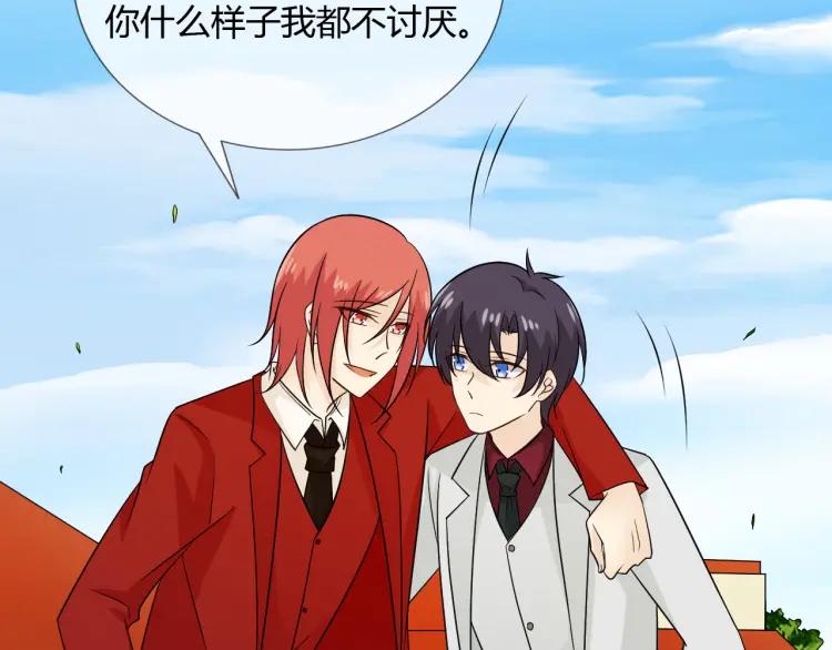 《重生一梦》79 第73话 命运新章 第22页