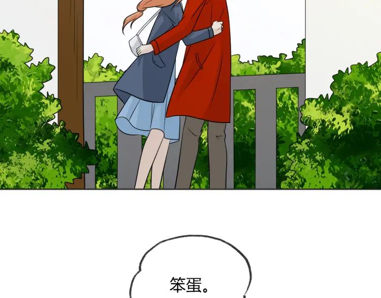 《重生一梦》79 第73话 命运新章 第140页