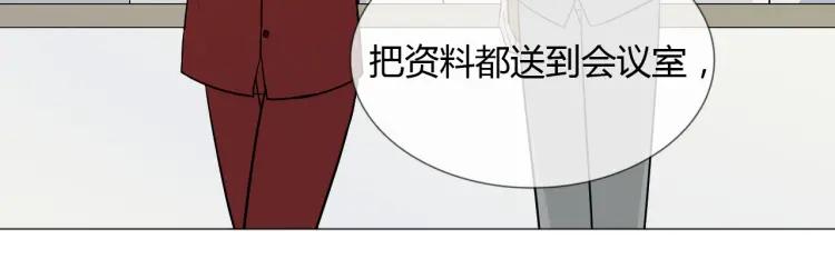 《重生一梦》79 第73话 命运新章 第110页