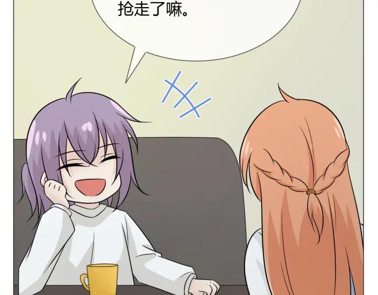 《重生一梦》79 第73话 命运新章 第120页
