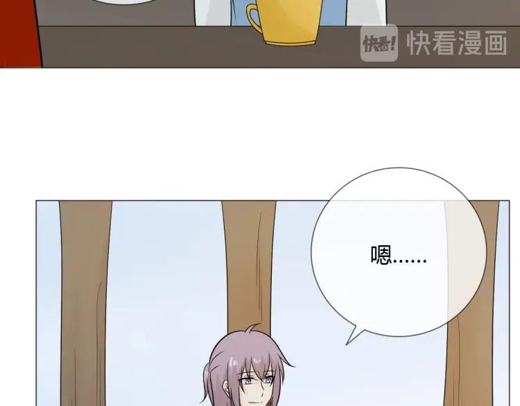 《重生一梦》79 第73话 命运新章 第132页