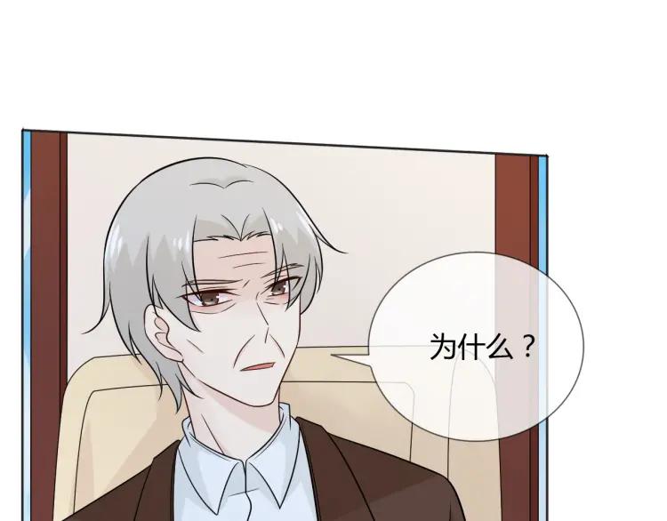《重生一梦》79 第73话 命运新章 第60页