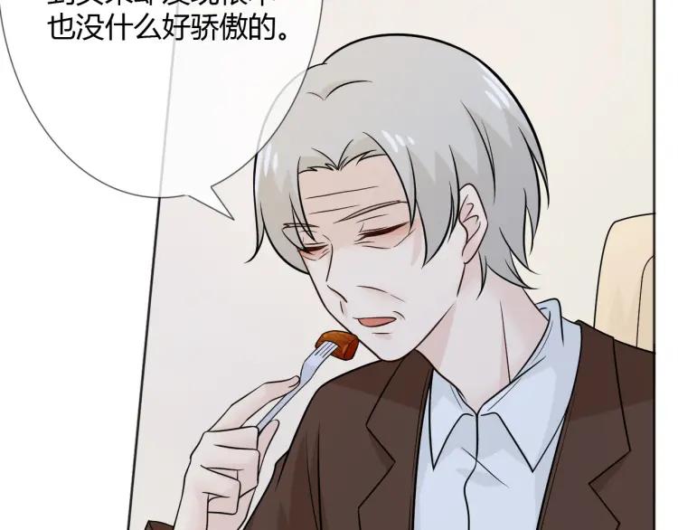 《重生一梦》79 第73话 命运新章 第48页
