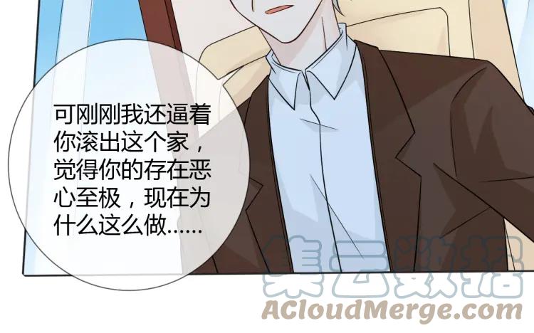 《重生一梦》79 第73话 命运新章 第65页