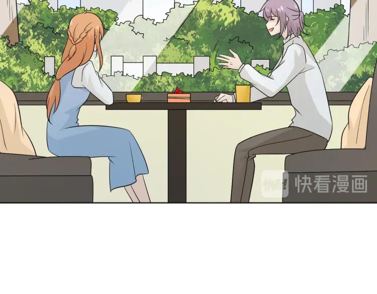 《重生一梦》79 第73话 命运新章 第96页
