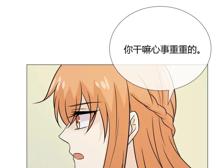 《重生一梦》79 第73话 命运新章 第127页