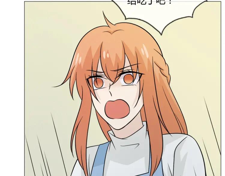 《重生一梦》79 第73话 命运新章 第118页