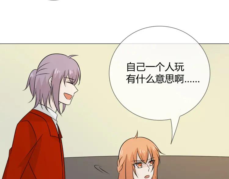 《重生一梦》79 第73话 命运新章 第134页