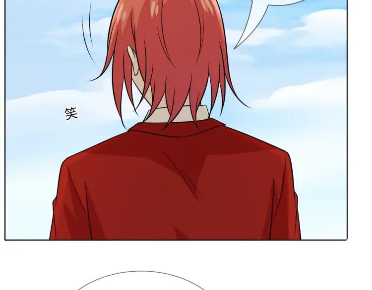 《重生一梦》79 第73话 命运新章 第16页