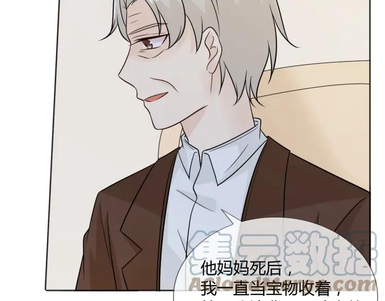 《重生一梦》79 第73话 命运新章 第81页