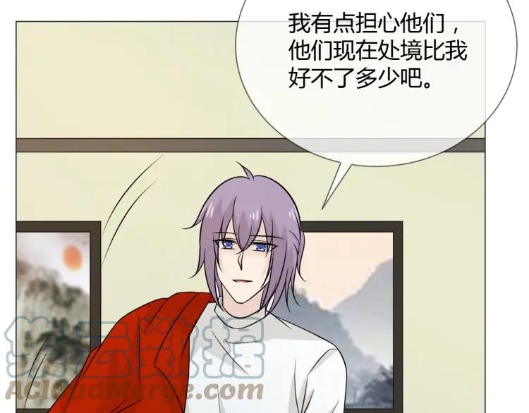《重生一梦》79 第73话 命运新章 第129页