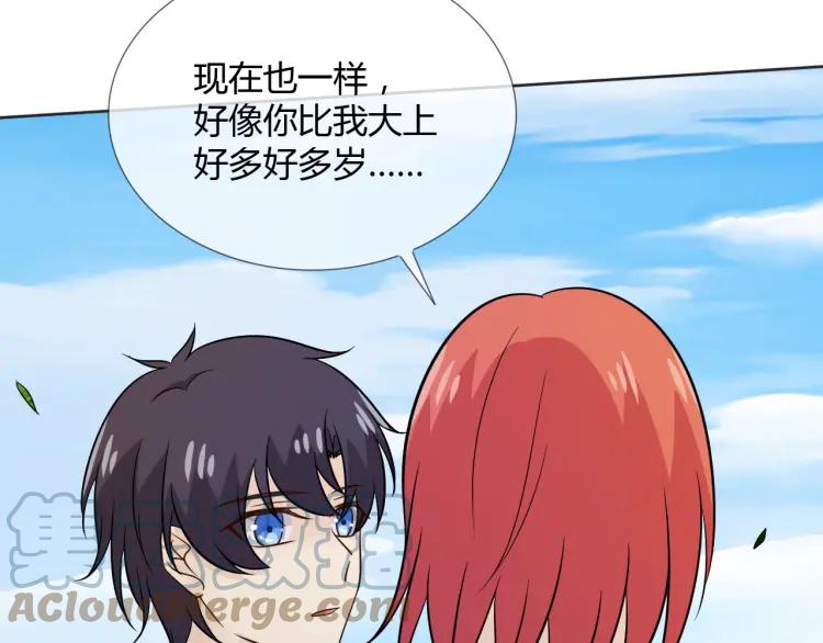 《重生一梦》79 第73话 命运新章 第17页