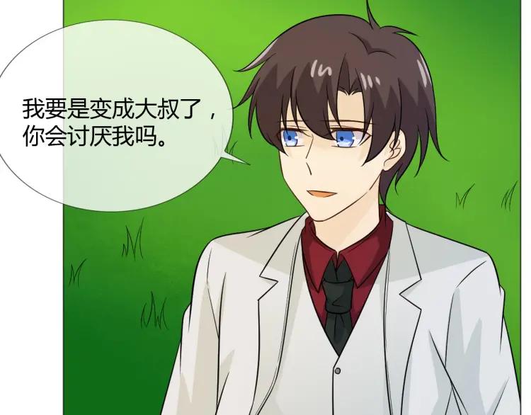 《重生一梦》79 第73话 命运新章 第19页