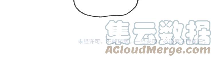 《重生一梦》79 第73话 命运新章 第141页